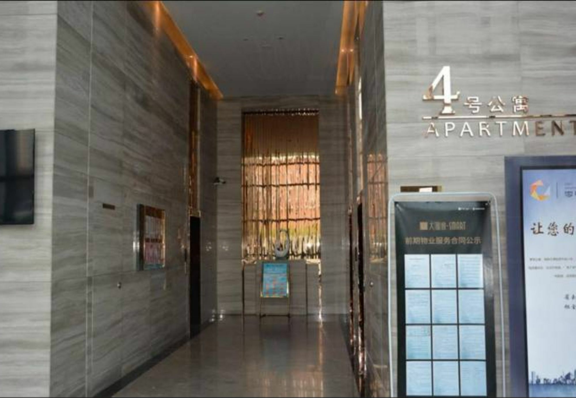 XI He Apartment Тяньцзинь Экстерьер фото
